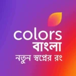 Colors Bangla